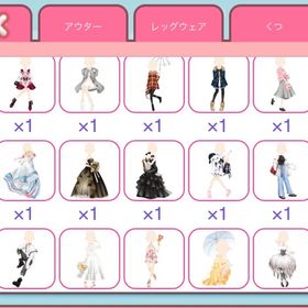 ポーズ ② モバゲー版 | ガルショのアカウントデータ、RMTの販売・買取一覧