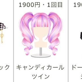 ドーリーゴシックジャンスカ 3点セット | ガルショのアイテム、RMTの販売・買取一覧