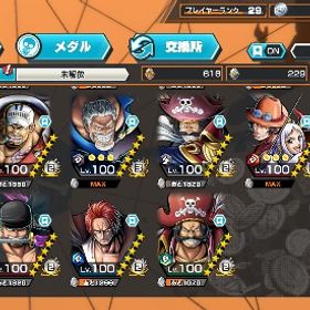 ガープエスヤマ完凸サターンクマボニセラ100超フェス12体 | バウンティラッシュのアカウントデータ、RMTの販売・買取一覧