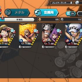 新キャラロウ80！即購入⭕️ | バウンティラッシュのアカウントデータ、RMTの販売・買取一覧