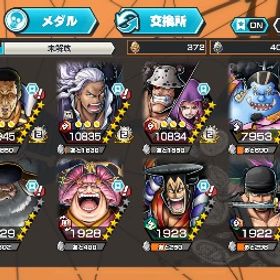 欠片約4000❣️環境✨黄猿 ニカ100レベ‼️Sスネーク サターン聖 閻魔ゾロなど超フェス計7体 | バウンティラッシュのアカウントデータ、RMTの販売・買取一覧