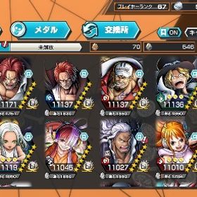 超フェス19 ヤマトオバブマックス！ | バウンティラッシュのアカウントデータ、RMTの販売・買取一覧