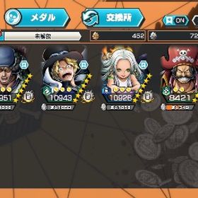 【カケラ795】黒ロジャー、超サボ、Sスネーク、超グザン100レベ🔥緑ロジャー、青カイドウ所持✨ | バウンティラッシュのアカウントデータ、RMTの販売・買取一覧