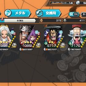 白ニカ、Sスネーク、クマ&ボニー、ベガパンクレベル100アカウント！🔥星4のカケラ4040個！ | バウンティラッシュのアカウントデータ、RMTの販売・買取一覧