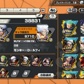 超フェス2体❕ニカ、ロー✨金欠4000❕入手不可アディオ所持❕Android‼️ | バウンティラッシュのアカウントデータ、RMTの販売・買取一覧