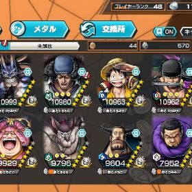 【引退垢】白ニカ90Lv ❗️黄猿90Lv ❗️クザン100Lv 超フェス8体 | バウンティラッシュのアカウントデータ、RMTの販売・買取一覧