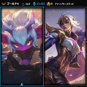 【18勝6敗】ゴールド4 BE5万3千 スキンx2 ⚠︎説明欄必読 | LoL(リーグオブレジェンド)のアカウントデータ、RMTの販売・買取一覧