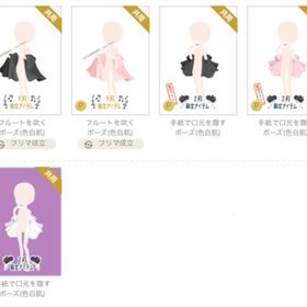 ポーズバラ売り | ニコッとタウン(ニコタ)のアカウントデータ、RMTの販売・買取一覧