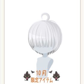 ジャックマッシュ 白㊿ | ニコッとタウン(ニコタ)のアイテム、RMTの販売・買取一覧