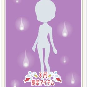 映画村のあやしく光る人魂 白㊿ | ニコッとタウン(ニコタ)のアイテム、RMTの販売・買取一覧