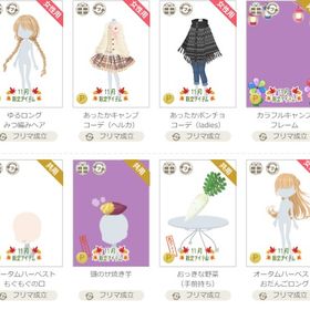 アイテム㊱ | ニコッとタウン(ニコタ)のアイテム、RMTの販売・買取一覧