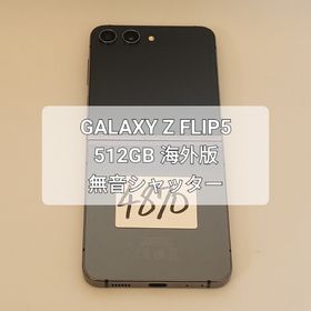 ギャラクシー(Galaxy)の<4870>galaxy z flip5 (スマートフォン本体)