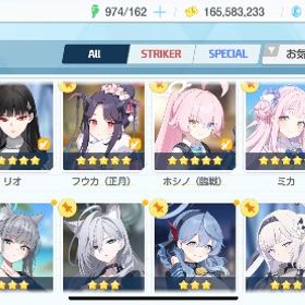 引退 水着ホシノ完凸 リオ完凸 ミカ完凸 ドレスヒナ完凸 水着ハナコ完凸 正月フウカ ヒマリ アコ | ブルアカ(ブルーアーカイブ)のアカウントデータ、RMTの販売・買取一覧