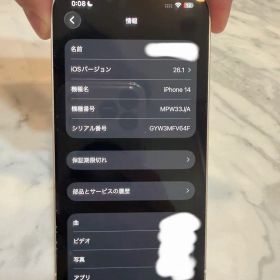 iPhone 14 256GB SIM無し リセット済み