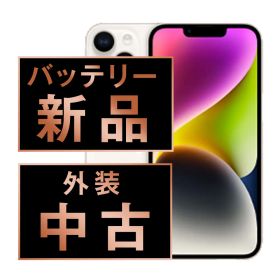 バッテリー100% 【中古】 iPhone14 512GB スターライト SIMフリー 本体 スマホ アイフォン アップル apple 【送料無料】 ip14mtm2215a