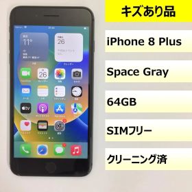【キズあり品】iPhone 8 Plus/64GB/356736084875482