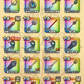 滅盾3 翼斧 ラミムチ 神喰らい 月斧 旗槍 如意棒 円月輪 幻魔王 セレシア 竜の女王 | ドラクエウォークのアカウントデータ、RMTの販売・買取一覧