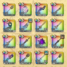 特級職高レベ 白旗神喰如意棒 ジャム６万 極ネルゲル | ドラクエウォークのアカウントデータ、RMTの販売・買取一覧