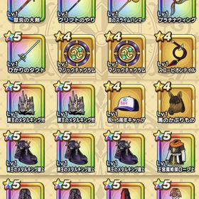 メタルキングの大剣×3 獄炎の大剣 黒王のメタルキング防具(頭2上3下2) 魔剣士ピサロのコート下 | ドラクエウォークのアカウントデータ、RMTの販売・買取一覧