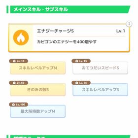 ポケスリ リセマラ垢 | ポケモンスリープのアカウントデータ、RMTの販売・買取一覧