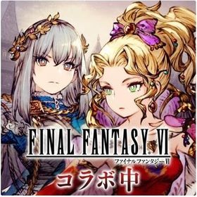 即時対応 幻導石900000~950000個+UR85~90体（重複含まない） 初期アカウント | FFBE 幻影戦争のアカウントデータ、RMTの販売・買取一覧