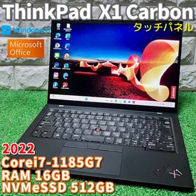 レノボ(Lenovo)の《2022年製》フラッグシップモデル！タッチパネル！ ThinkPad X1(ノートPC)