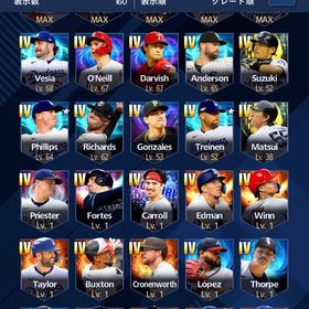 引退品 MVP大谷やジャッジあり | メジャスピ(MLBプロスピリット)のアカウントデータ、RMTの販売・買取一覧