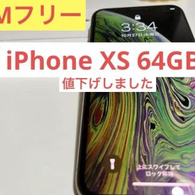 【SIMフリー】美品 iPhone Xs Gold 64 GB