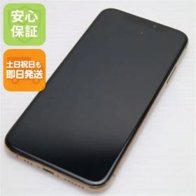 美品 SIMフリー iPhoneXS 512GB ゴールド スマホ 白ロム 即日発送 Apple iphone XS 土日祝発送OK 08000