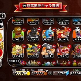 🌸完全正規引退アカウント‼️🌸ガールの卵9割もってます！ | 城ドラ(城とドラゴン)のアカウントデータ、RMTの販売・買取一覧