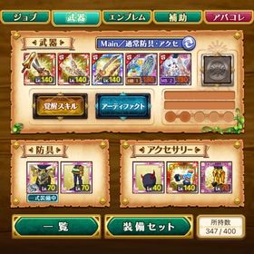 今週限定値下げ‼️ゼログレイス 煉獄 オーシャン エミリア ジークフリート | 剣と魔法のログレスのアカウントデータ、RMTの販売・買取一覧