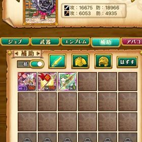 ガデアカウント | 剣と魔法のログレスのアカウントデータ、RMTの販売・買取一覧