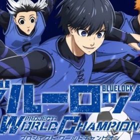 石90000-92000個+11連券2枚+星3券5枚+星3キャラ19-20体 | ブルーロックPWCのアカウントデータ、RMTの販売・買取一覧