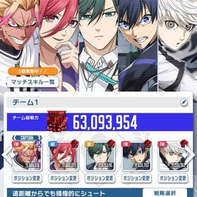 映画凪100レベ 重課金アカウント | ブルーロックPWCのアカウントデータ、RMTの販売・買取一覧