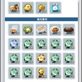 ブルーロックpwc 廃課金 | ブルーロックPWCのアカウントデータ、RMTの販売・買取一覧