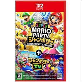 ニンテンドウ(任天堂)のスーパー マリオパーティ ジャンボリー Nintendo Switch 2 Ed(家庭用ゲームソフト)