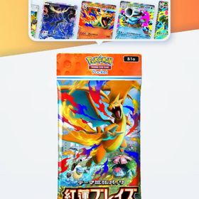 【最新弾コンプ済】ポケポケ廃課金垢(👑モンボ2枚、フレイムパッチ2枚等 | ポケポケ(ポケモンTCGポケット)のアカウントデータ、RMTの販売・買取一覧