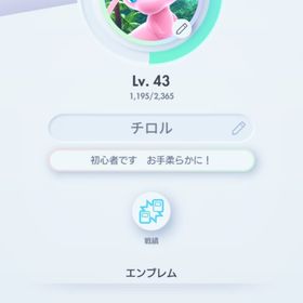 ポケポケ引退 | ポケポケ(ポケモンTCGポケット)のアカウントデータ、RMTの販売・買取一覧