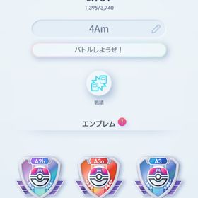 【引退垢】総枚数16000⤴︎ 周辺課金グッズ多数 | ポケポケ(ポケモンTCGポケット)のアカウントデータ、RMTの販売・買取一覧