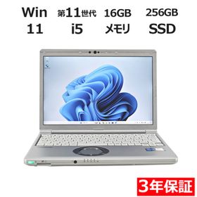 【3年保証】 PANASONIC LET'S NOTE CF-SV1 Windows11 i5 レッツノート 中古 パソコン ノート モバイル PC