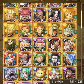 トレクル引退垢 | トレクル(ワンピーストレジャークルーズ)のアカウントデータ、RMTの販売・買取一覧