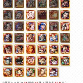 トレクル ワンピース トレジャークルーズ 引退垢 | トレクル(ワンピーストレジャークルーズ)のアカウントデータ、RMTの販売・買取一覧