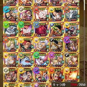 引退アカ《超スゴイ奴 326/347》 【値下げ交渉OKです】 | トレクル(ワンピーストレジャークルーズ)のアカウントデータ、RMTの販売・買取一覧