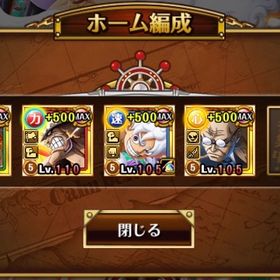 引退垢 超スゴフェスキャラ全所持 | トレクル(ワンピーストレジャークルーズ)のアカウントデータ、RMTの販売・買取一覧