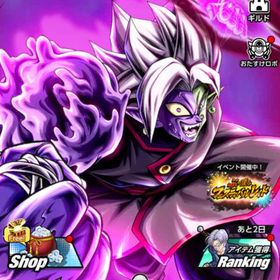 レジェンズ引退品 | ドラゴンボールレジェンズのアカウントデータ、RMTの販売・買取一覧