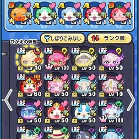 極土あり)メルパス変更⭕️ワイポ50万 | 妖怪ウォッチ ぷにぷにのアカウントデータ、RMTの販売・買取一覧