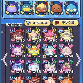 急ぎ‼️引退アカウント🍀完全非共有‼️メアパス変更可能🍀uz+12体uz53体所持🌈 | 妖怪ウォッチ ぷにぷにのアカウントデータ、RMTの販売・買取一覧