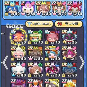 🌸破格🌸Uz.ZZZ.ZZ.Z沢山います！ | 妖怪ウォッチ ぷにぷにのアカウントデータ、RMTの販売・買取一覧