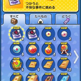 ぷにぷにUz朱夏fes エンマfes | 妖怪ウォッチ ぷにぷにのアカウントデータ、RMTの販売・買取一覧