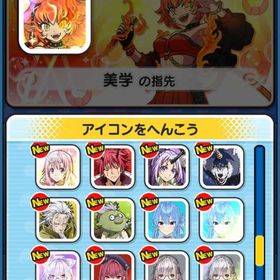 アイコン確認用 | 妖怪ウォッチ ぷにぷにのアカウントデータ、RMTの販売・買取一覧